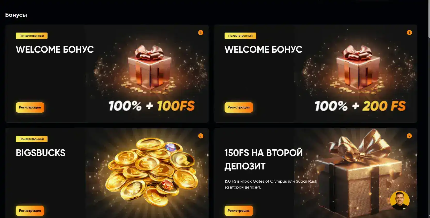 Покерок казино официальный сайт — интерфейс